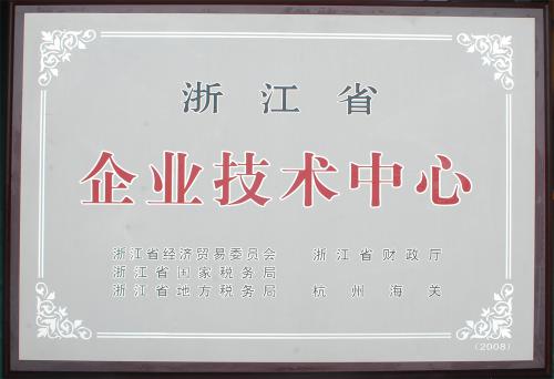 Provincial enterprise technology center